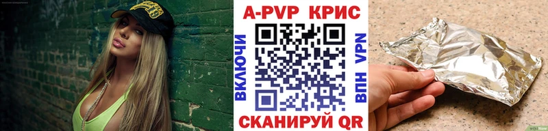 Альфа ПВП VHQ  гидра как войти  Котельнич 