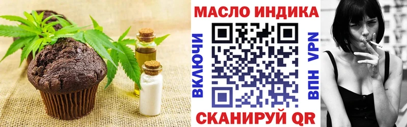 Canna-Cookies конопля Котельнич