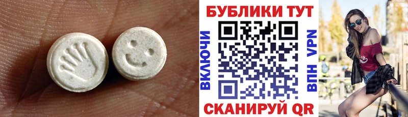 Экстази VHQ  купить закладку  Котельнич 
