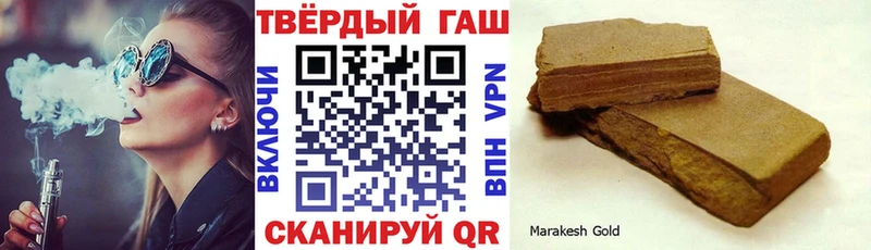 ГАШ индика сатива Котельнич