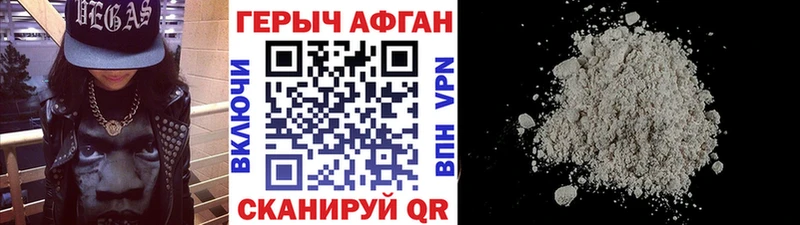 даркнет сайт  Котельнич  Героин гречка 