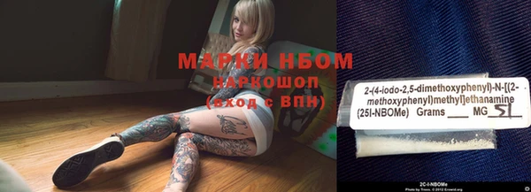 марки nbome Абаза