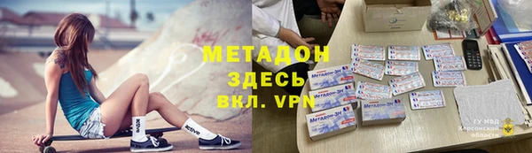 MDMA Premium VHQ Алексеевка