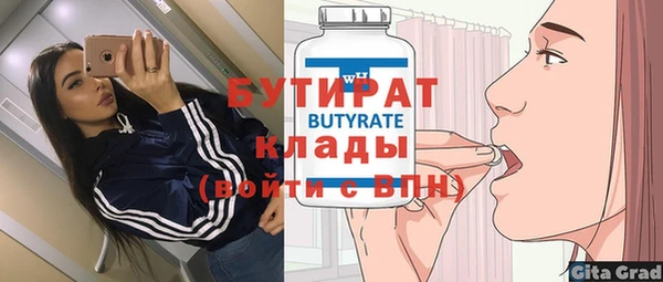 МДМА Абдулино