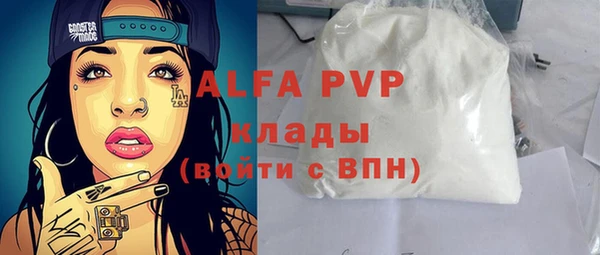 гидра Россошь