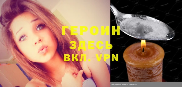 амфетамин Болхов
