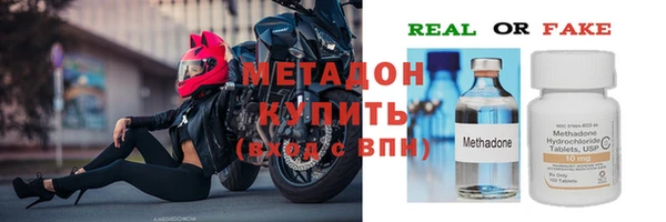 гидра Алзамай
