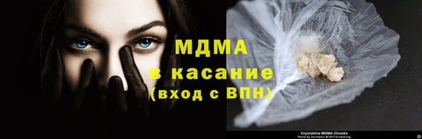 MDMA Premium VHQ Алексеевка