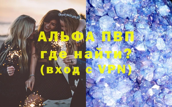 марки nbome Абаза