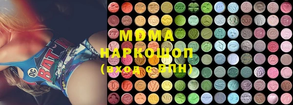 МДМА Абдулино