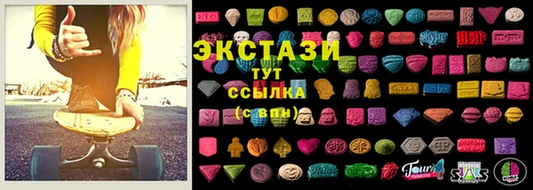 гидра Алзамай