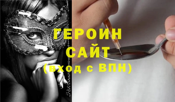 гидра Алзамай