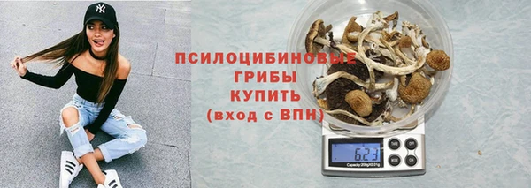 эйфоретик Болохово