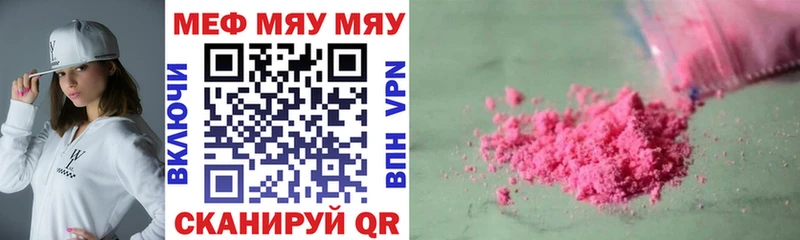 МЕФ кристаллы продажа наркотиков Котельнич