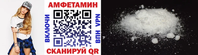 что такое наркотик Котельнич МЕТАМФЕТАМИН Декстрометамфетамин 99.9%