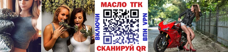 ТГК концентрат  Котельнич 
